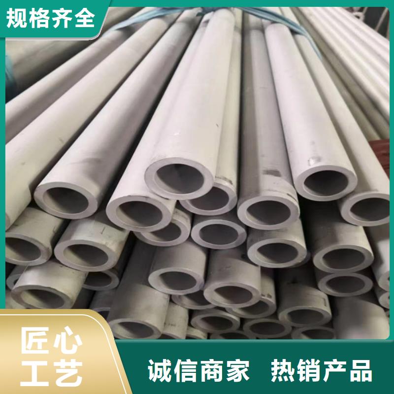 太钢旭昇厚壁不锈钢管不锈钢管-【不锈钢拉丝板】价格有优势28354.com