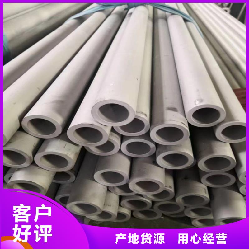 不锈钢管-进口防滑板应用广泛