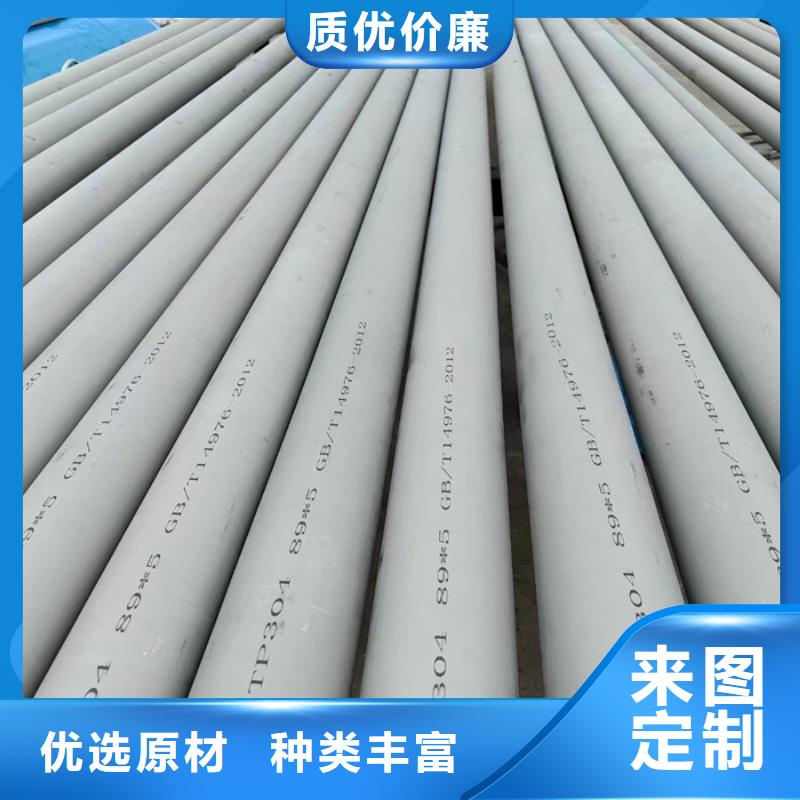 不锈钢管喷砂厂家型号齐全
