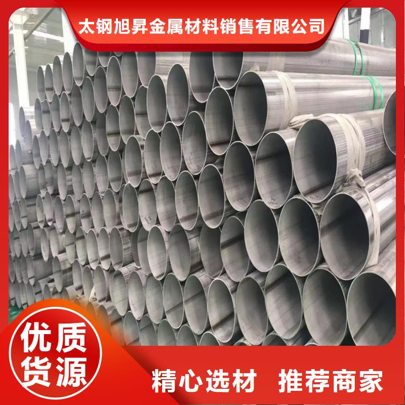 不锈钢管-进口防滑板应用广泛