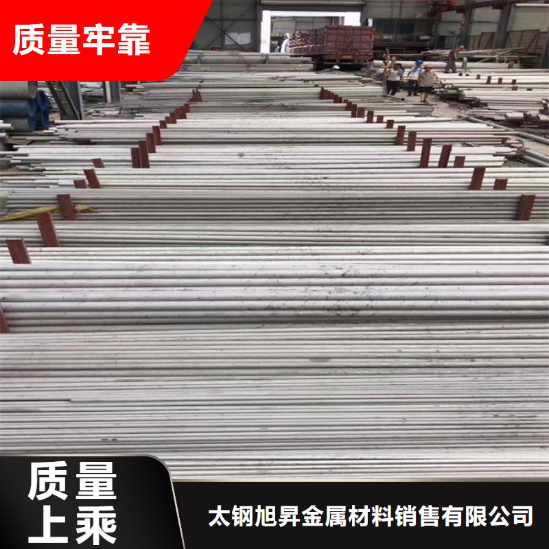 不锈钢管-不锈钢瓦楞板供应采购