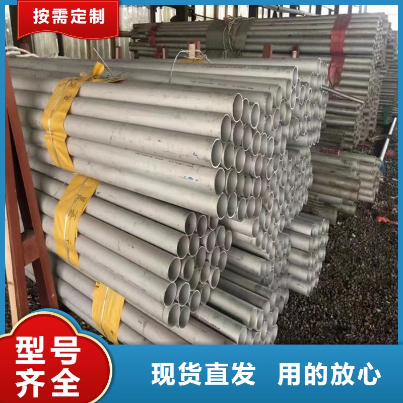 不锈钢管,镜面板精工打造