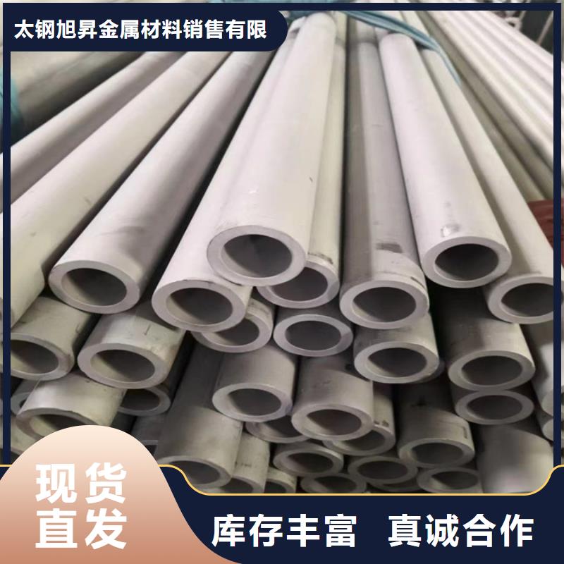 不锈钢管_抗指纹板行业优选