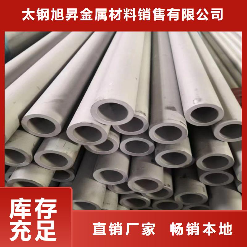 浈江|新丰|深圳|广州|珠海|揭阳|云浮|梅州|河源【不锈钢管喷砂老品牌厂家】选择我们没错