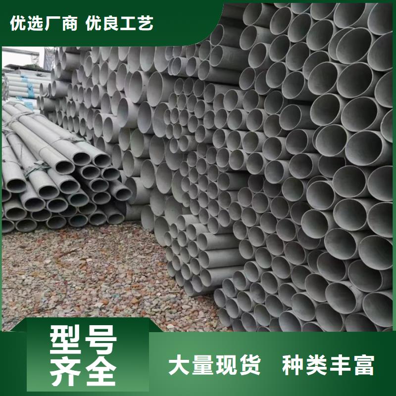 高标准高品质的实体厂家支持定制【不锈钢管】_冷轧钢板一站式采购商_