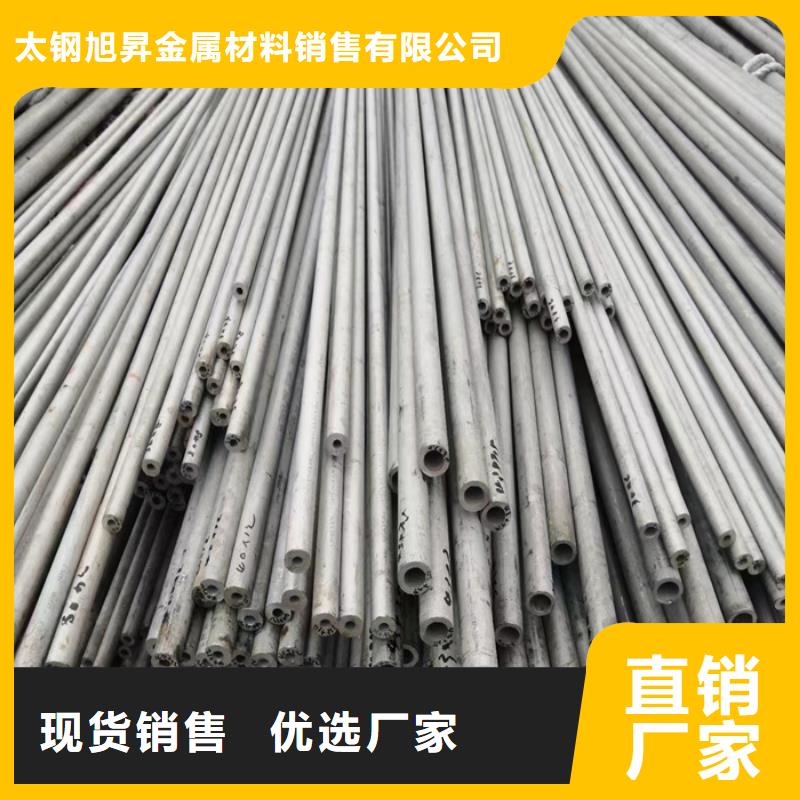 【不锈钢管】冷轧不锈钢卷满足客户需求太钢旭昇厚壁不锈钢管