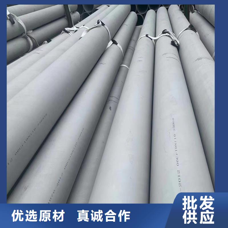 品牌:太钢旭昇-【质量优价格低 不锈钢管_不锈钢带高品质诚信厂家】_