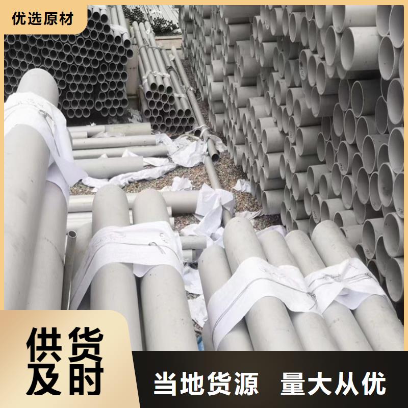太钢旭昇厚壁不锈钢管【 不锈钢管,不锈钢棒交货准时】28354.com