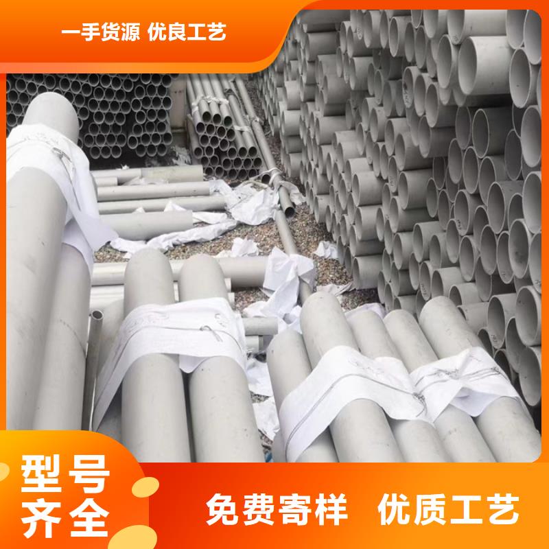 不锈钢管-不锈钢焊管产品性能