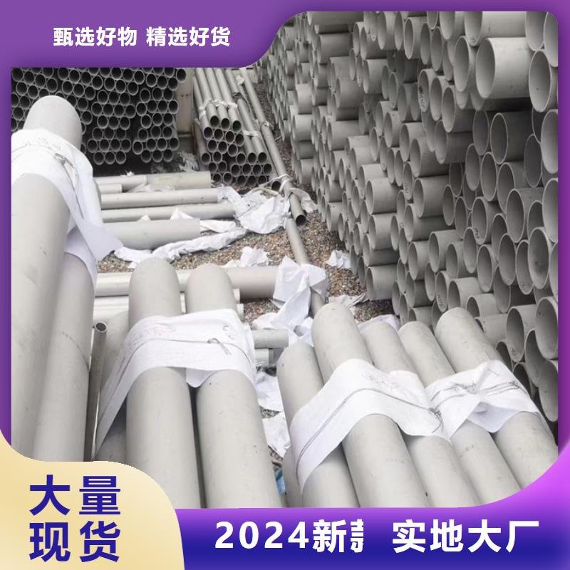 不锈钢管,【厚壁不锈钢管】实力厂家覆盖范围含|安龙|普安|安顺|毕节|贵阳|铜仁|黔南