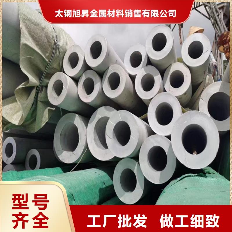 不锈钢管【冷轧不锈钢板】产品优势特点
