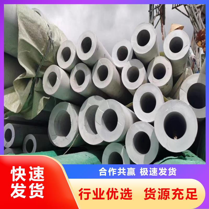 不锈钢管【厚壁不锈钢管】工厂自营