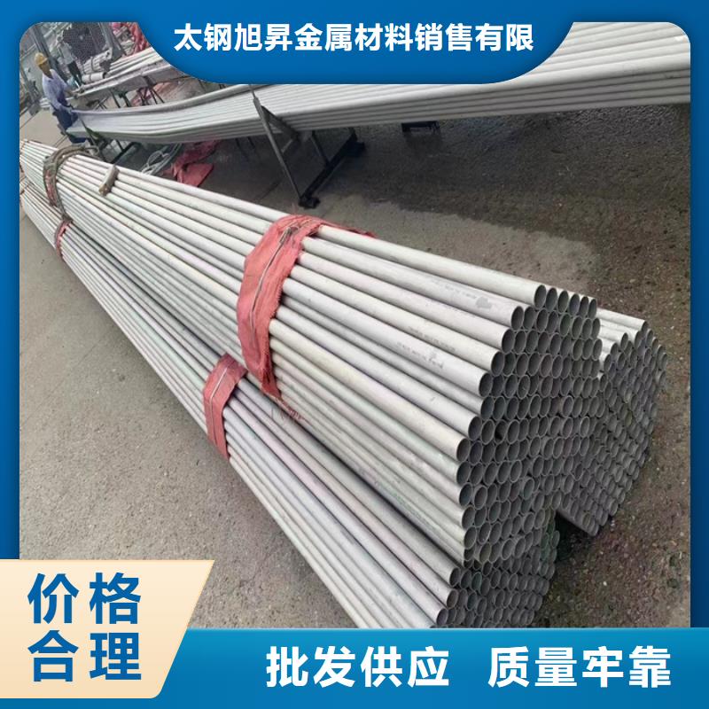 不锈钢管不锈钢瓦楞板市场行情