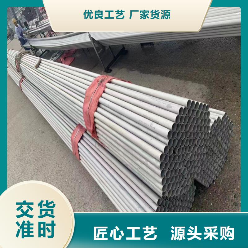 不锈钢管不锈钢焊管老客户钟爱