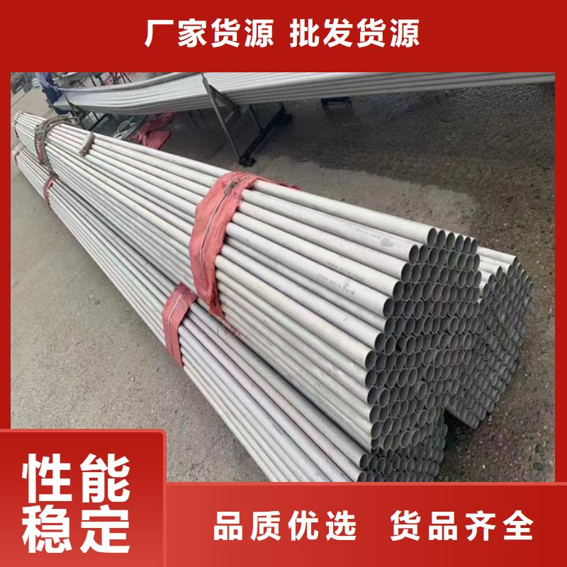 【做工精细不锈钢管_不锈钢装饰管细节决定成败】 太钢旭昇金属材料销售有限公司(本溪分公司)