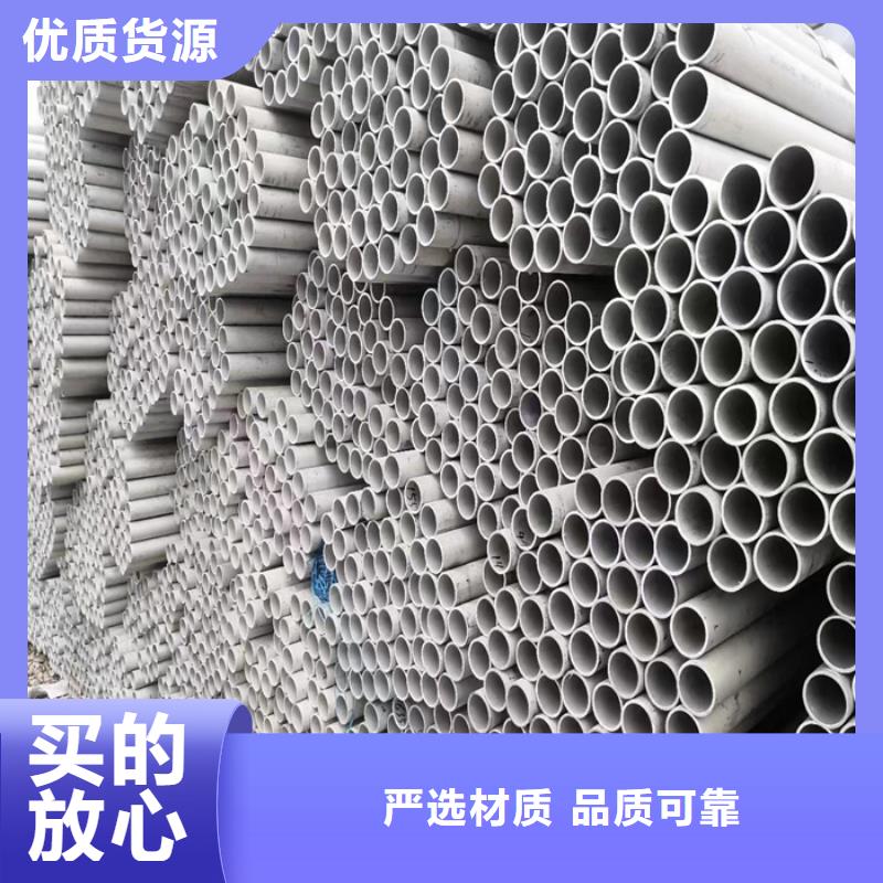 太钢旭昇厚壁不锈钢管不锈钢管-【不锈钢拉丝板】价格有优势28354.com