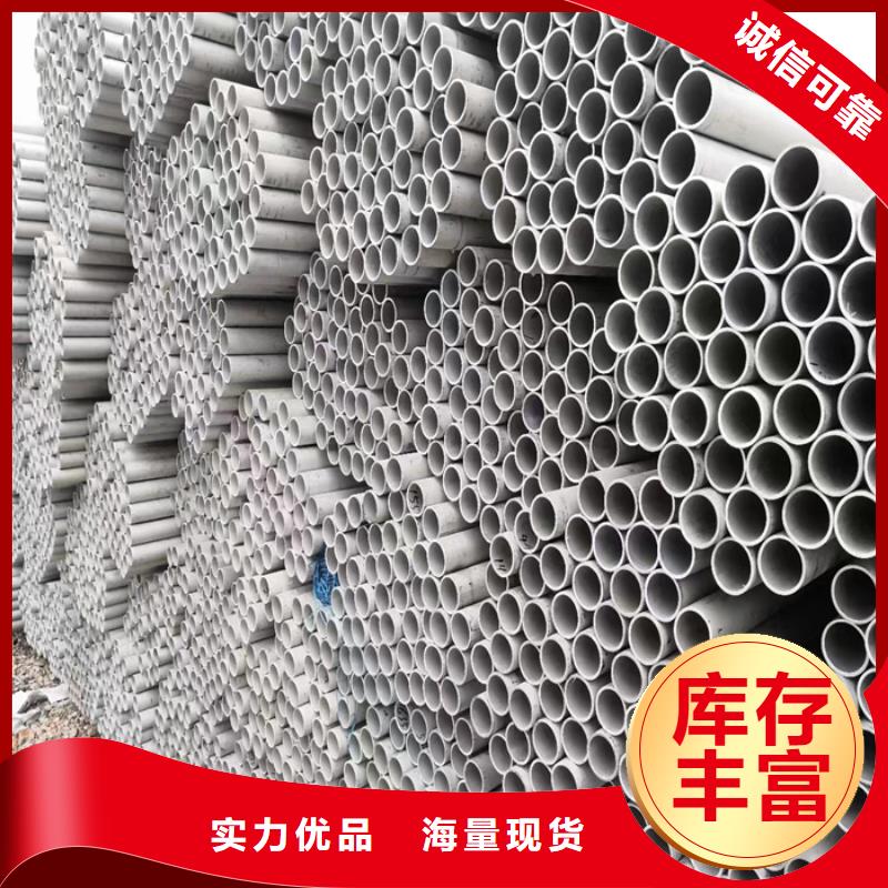 耐高温310S不锈钢管发货及时-