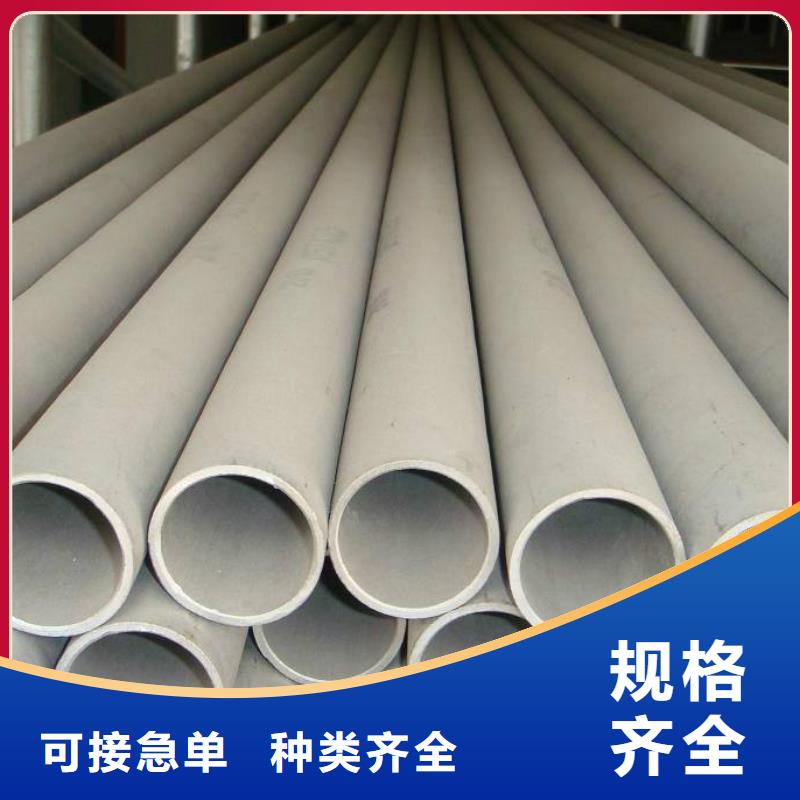 太钢旭昇厚壁不锈钢管【 不锈钢管,不锈钢棒交货准时】28354.com