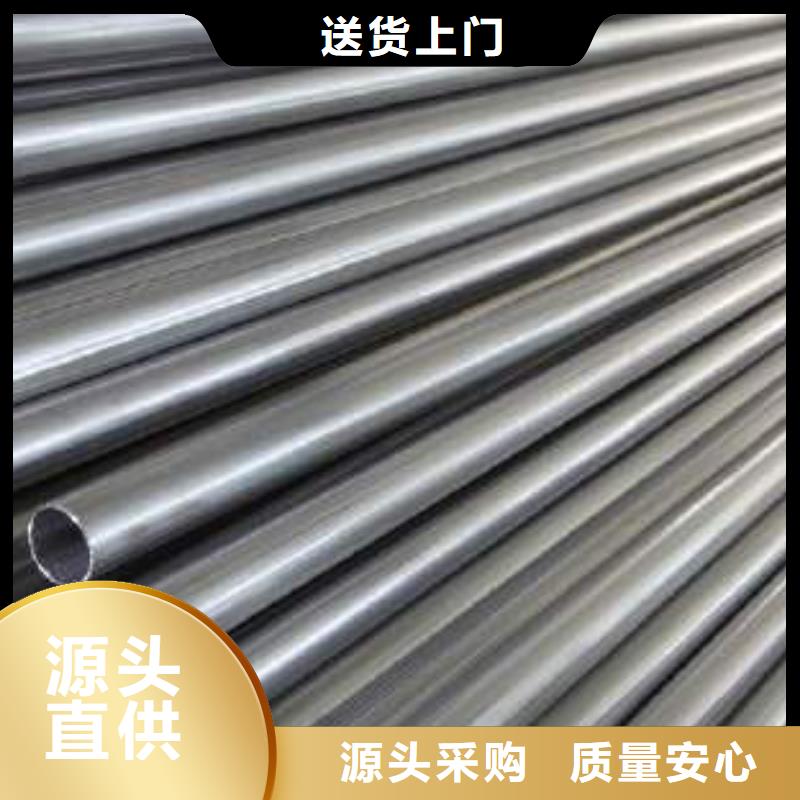 好货采购【不锈钢管】 不锈钢装饰管打造好品质-支持加工定制
