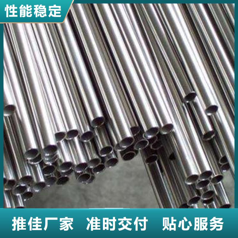 太钢旭昇厚壁不锈钢管【 不锈钢管,不锈钢棒交货准时】28354.com