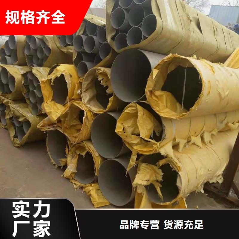 不锈钢管,【厚壁不锈钢管】实力厂家覆盖范围含|安龙|普安|安顺|毕节|贵阳|铜仁|黔南