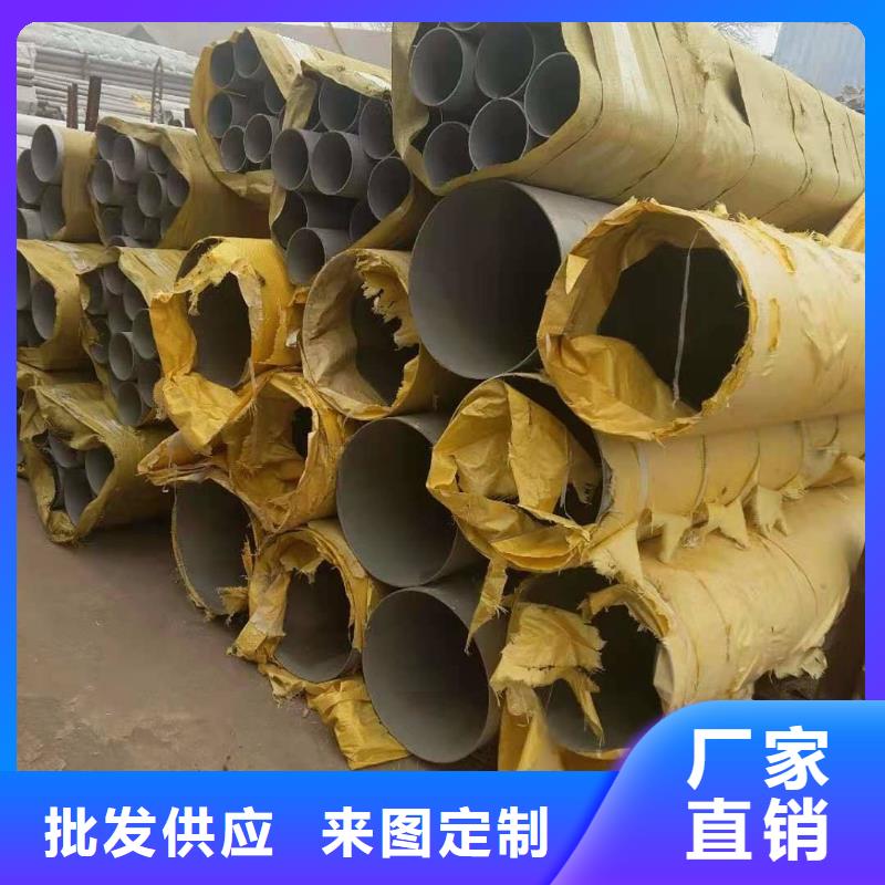 不锈钢管喷砂厂家型号齐全