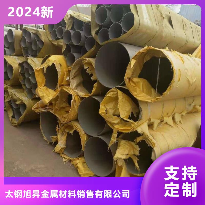 不锈钢管【精密毛细不锈钢管】N年大品牌