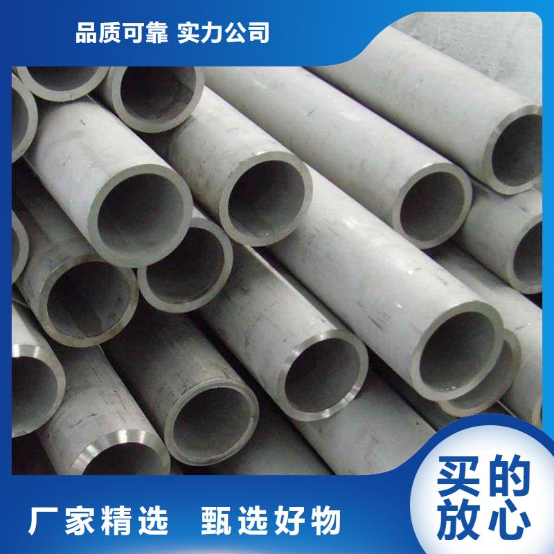 不锈钢管【厚壁不锈钢管】工厂自营