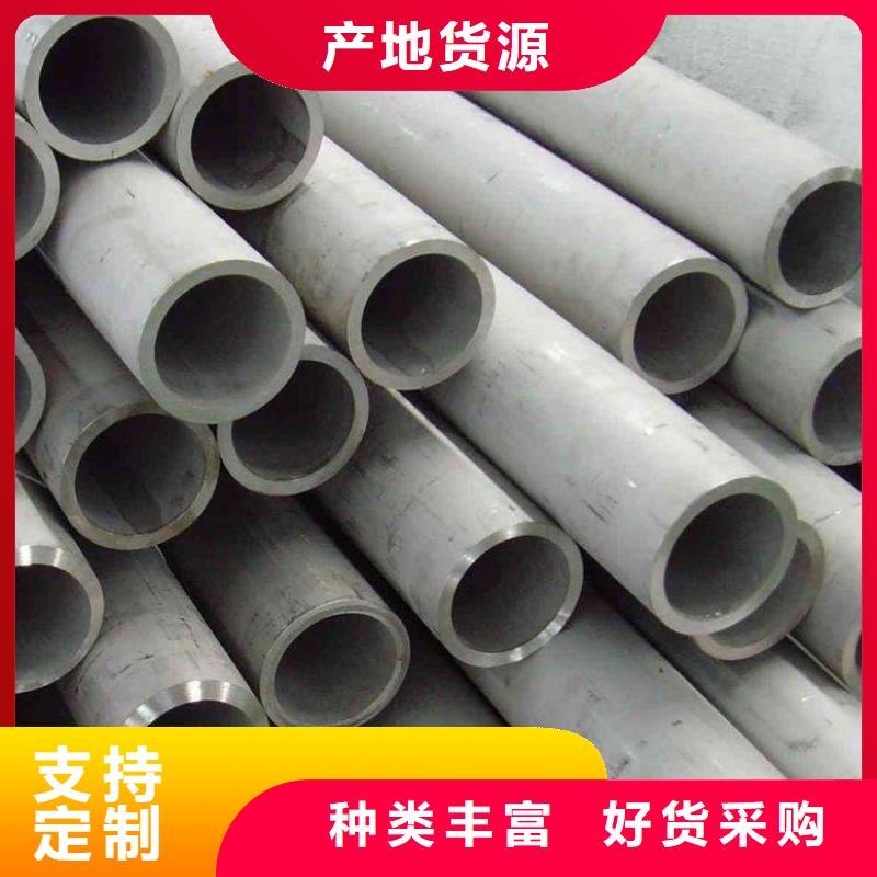 【做工精细不锈钢管_不锈钢装饰管细节决定成败】 太钢旭昇金属材料销售有限公司(本溪分公司)