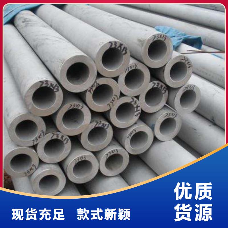 不锈钢管【厚壁不锈钢管】工厂自营