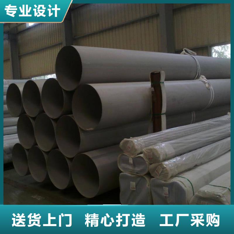 品牌:太钢旭昇-【质量优价格低 不锈钢管_不锈钢带高品质诚信厂家】_