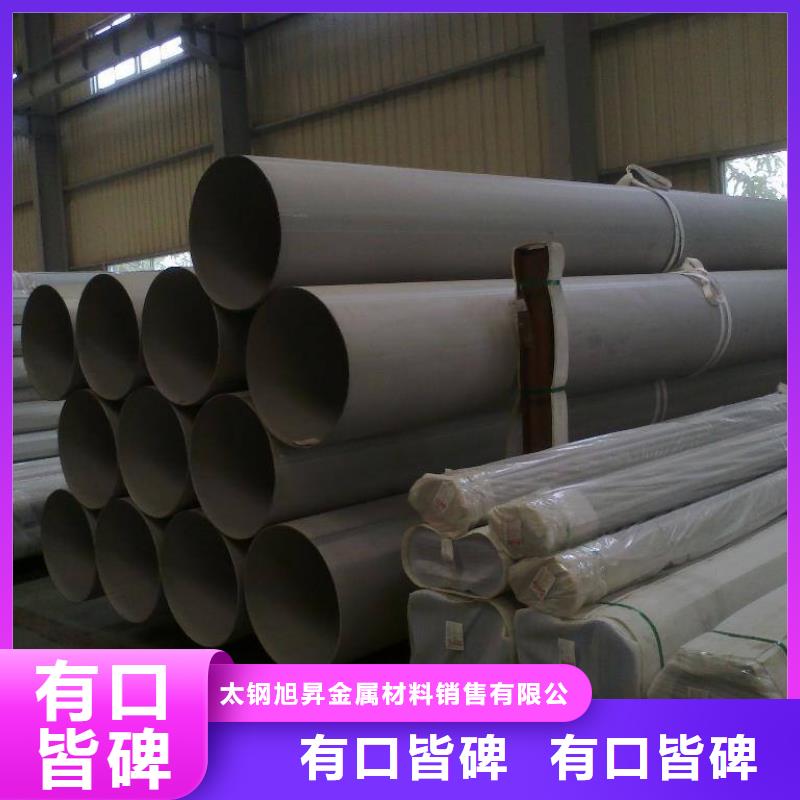 不锈钢管_抗指纹板行业优选
