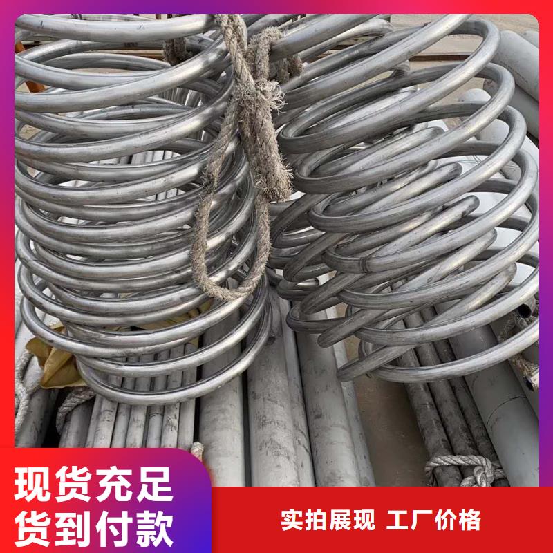 304亮面不锈钢管欢迎订购-