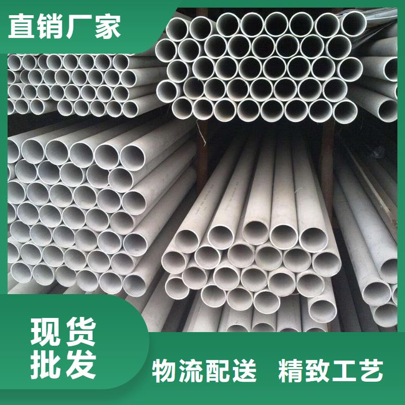 不锈钢管-不锈钢焊管产品性能