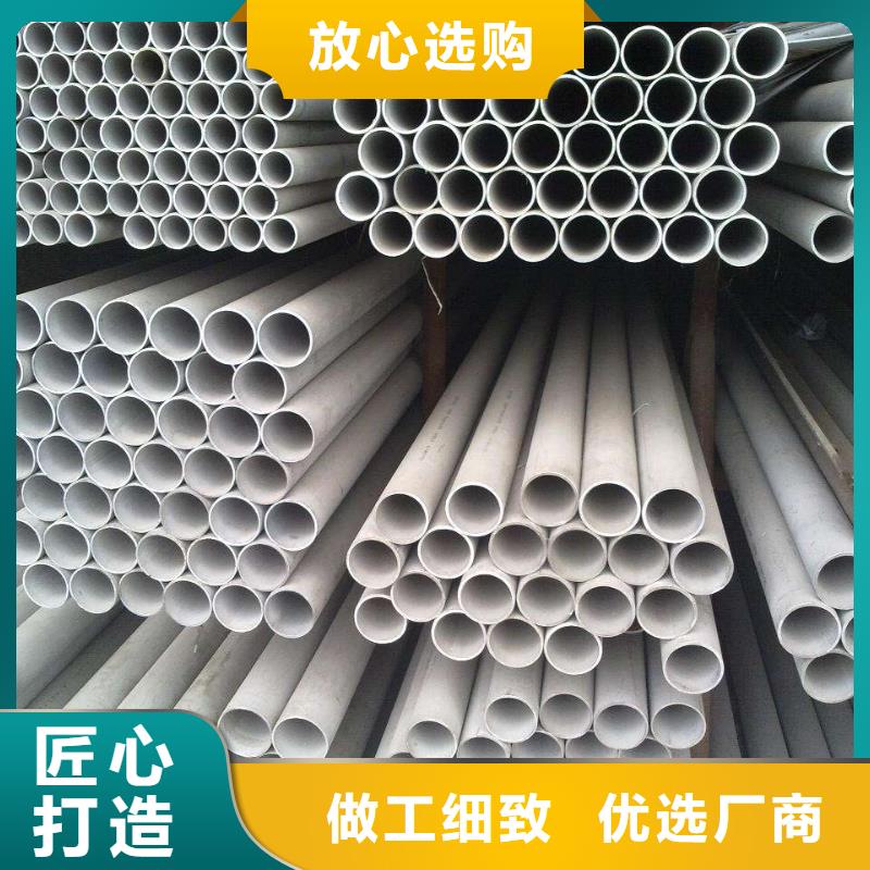 品牌:太钢旭昇-信誉至上 不锈钢管-【不锈钢拉丝板】价格有优势_