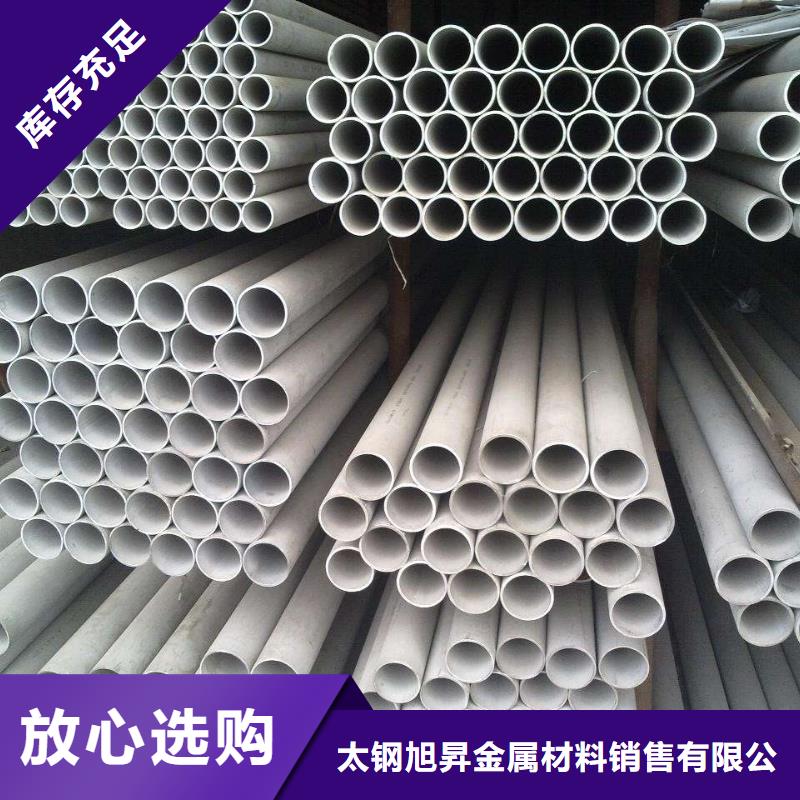不锈钢管_精密毛细不锈钢管专业信赖厂家