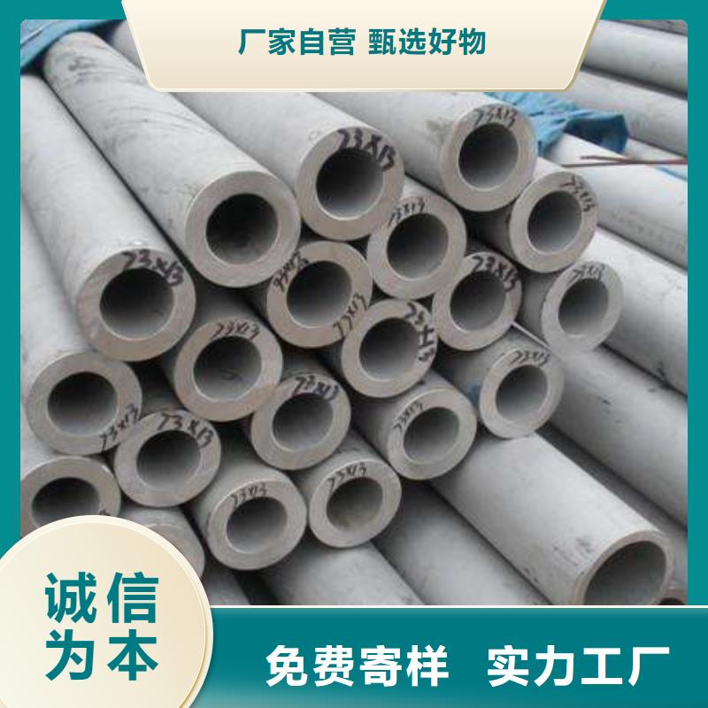 不锈钢管,镜面板精工打造