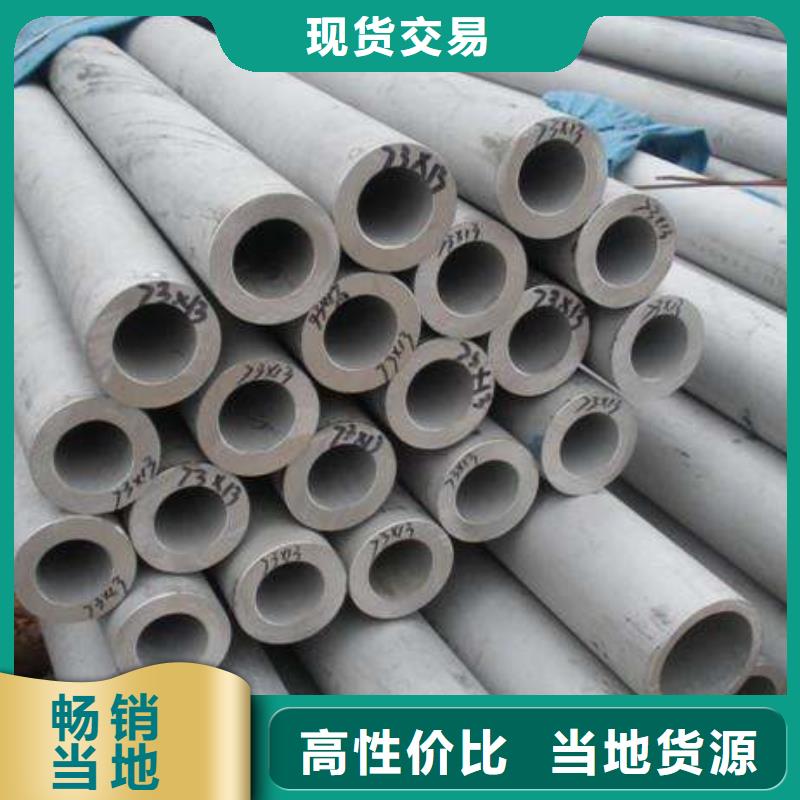 不锈钢管抗指纹板随到随提