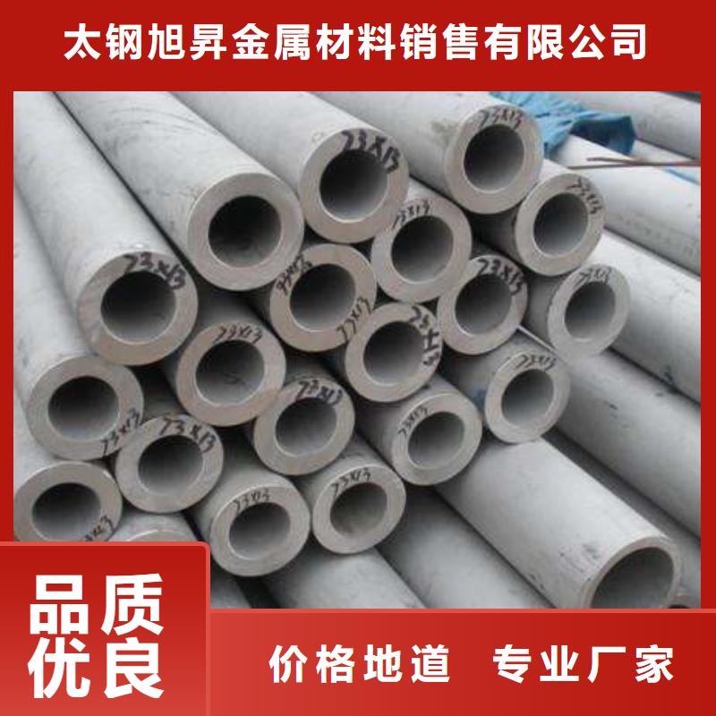 浈江|新丰|深圳|广州|珠海|揭阳|云浮|梅州|河源【不锈钢管喷砂老品牌厂家】选择我们没错