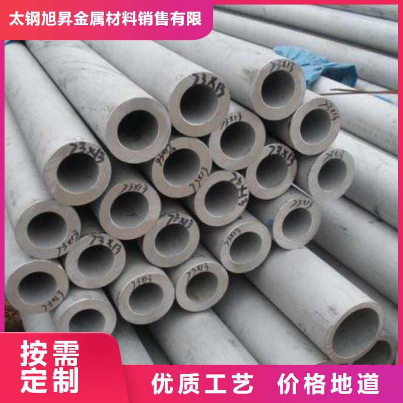 不锈钢管不锈钢焊管价格实惠