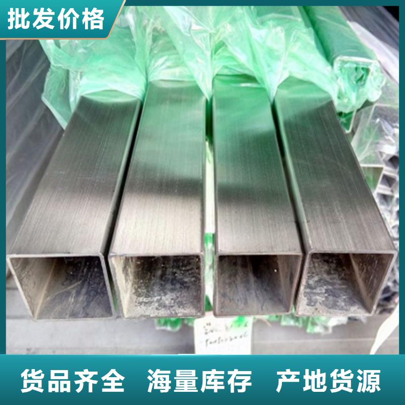 不锈钢管抗指纹板随到随提