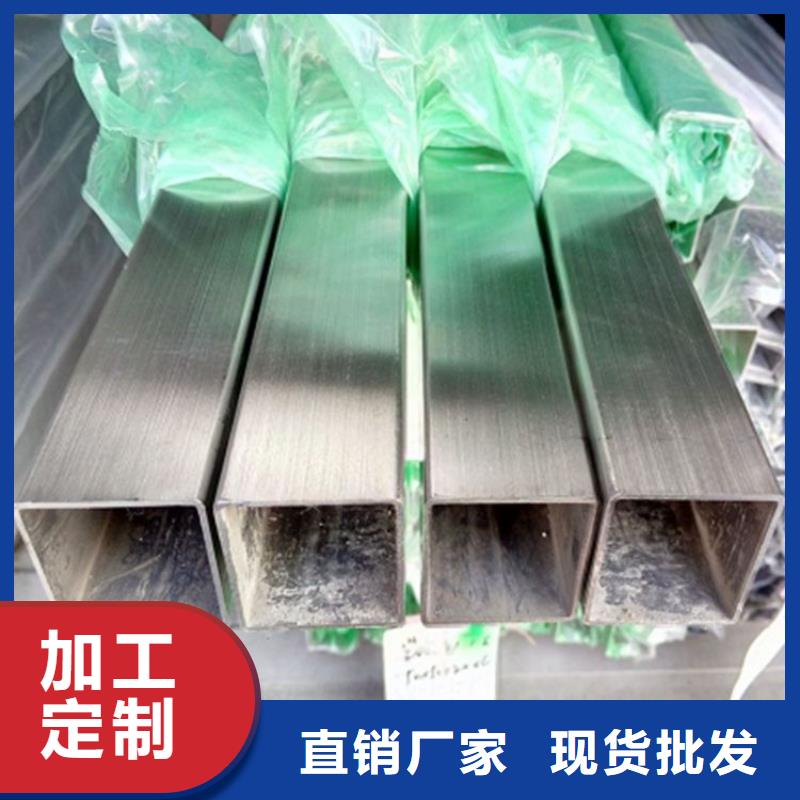 耐高温310S不锈钢管全国发货-
