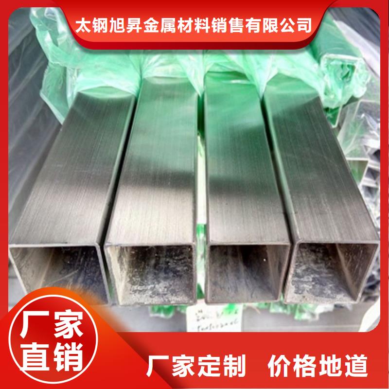 不锈钢管_不锈钢焊管货源足质量好