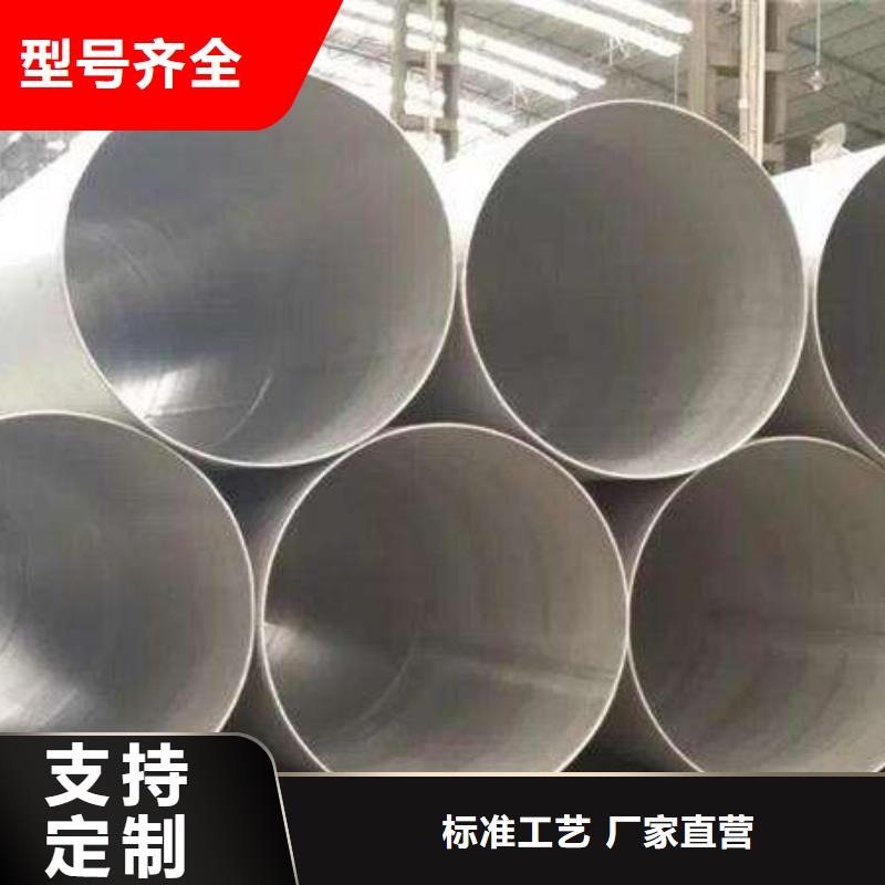 不锈钢管抗指纹板随到随提