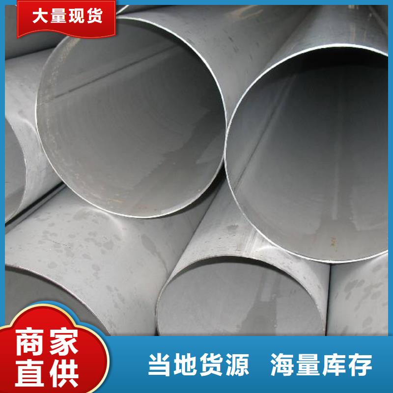 不锈钢管-冷轧不锈钢卷自有厂家