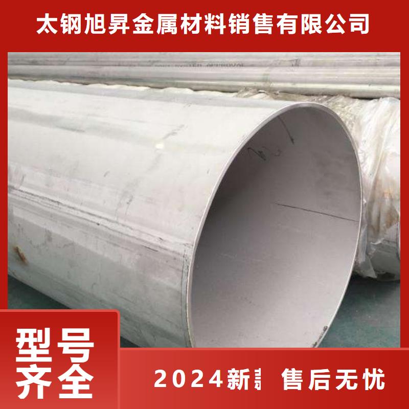 好货采购【不锈钢管】 不锈钢装饰管打造好品质-支持加工定制