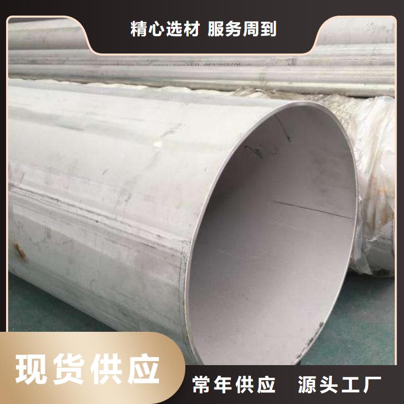 赤峰|鄂尔多斯|乌兰察布|呼伦贝尔不锈钢管不锈钢棒性能稳定-太钢旭昇
