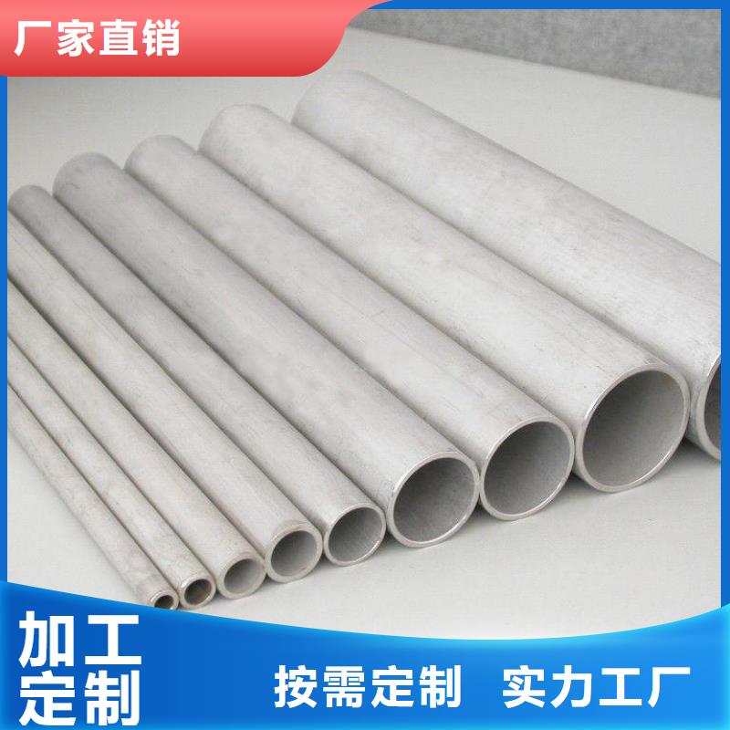 不锈钢管不锈钢焊丝免费获取报价