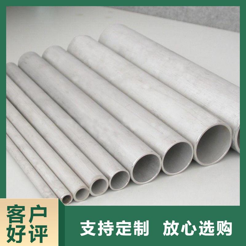 304不锈钢方管厂家价格-诚信商家