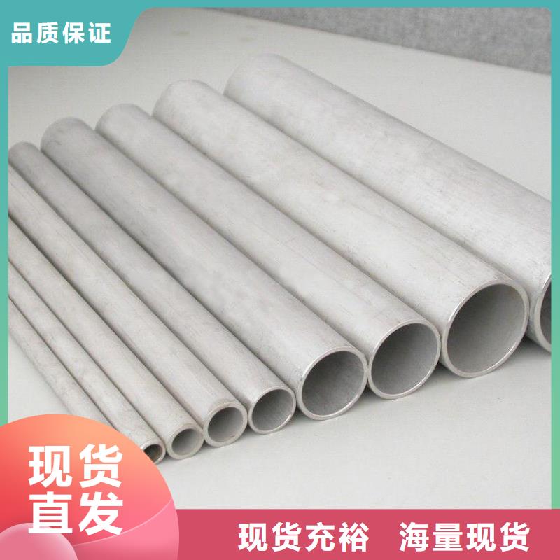 赤峰|鄂尔多斯|乌兰察布|呼伦贝尔不锈钢管不锈钢棒性能稳定-太钢旭昇
